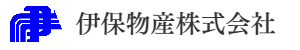 伊保物産株式会社